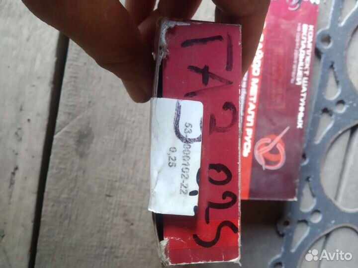 Вкладыши газ 53