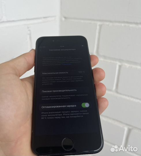 iPhone 7 256gb