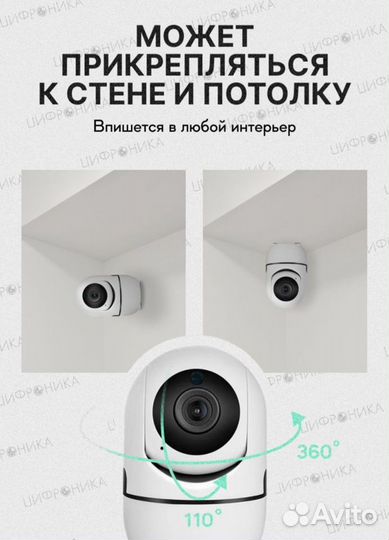 Беспроводная IP камера, видеоняня Wifi 2 Mp