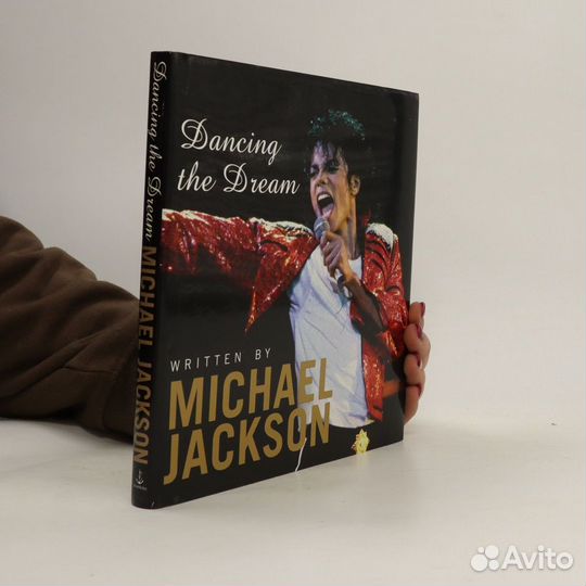 Коллекция книг о Майкле Джексоне