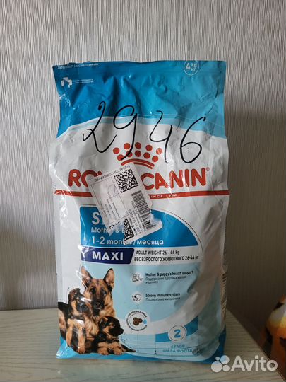 Корм для щенков royal canin