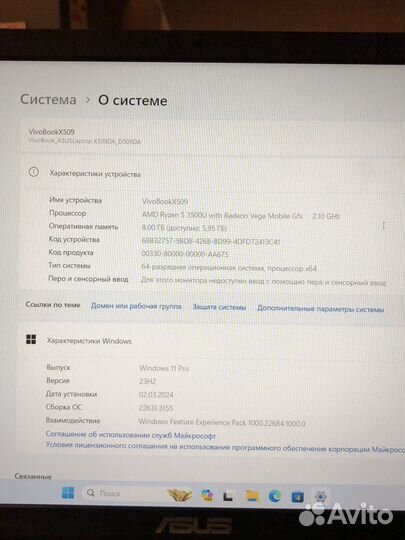 Ноутбук asus