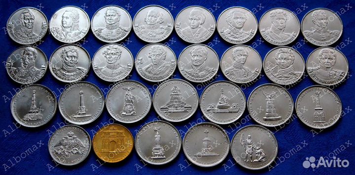 Россия 1, 2, 5, 25 рублей Юбилейка