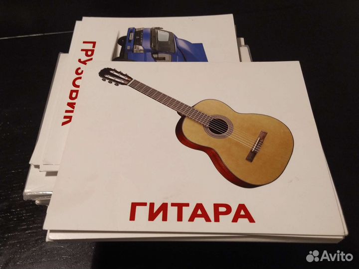 8 наборов карточек Домана 