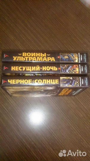 Книги warhammer 40.000