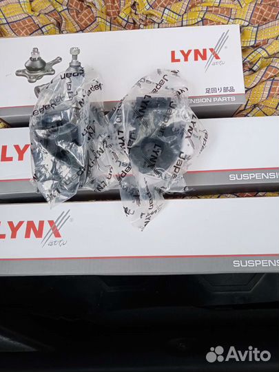 Рулевой наконечник