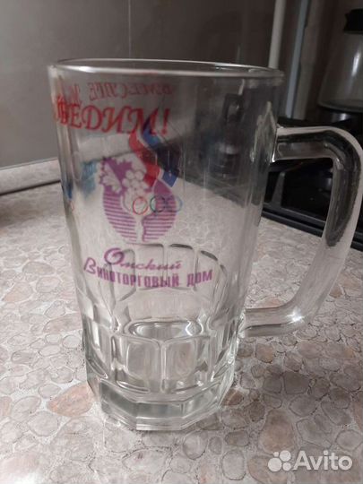 Кружка пивная