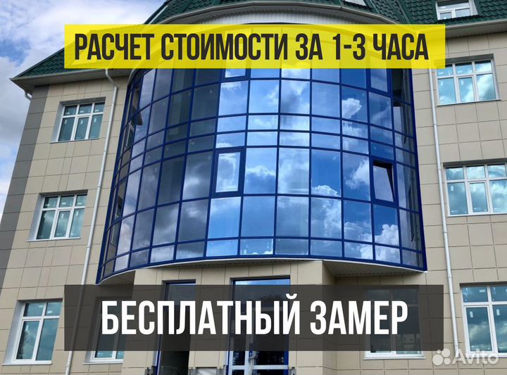 Окна пвх, пластиковые окна