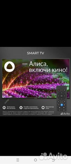 Телевизор led,wi-fi,smart