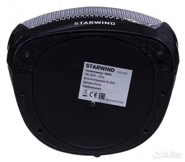 Тепловентилятор Starwind SHV2005, 1600 Вт, черный