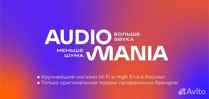 Головка звукоснимателя Radiotehnika RT-R1