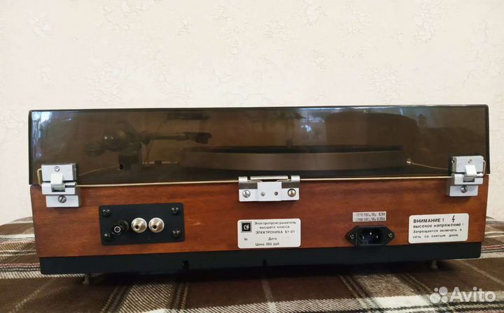 Электроника Б1-01