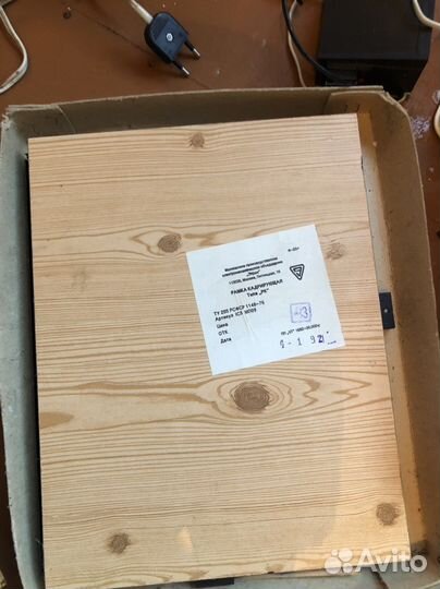 Фотоглянцеватель СССР для старинных пленок