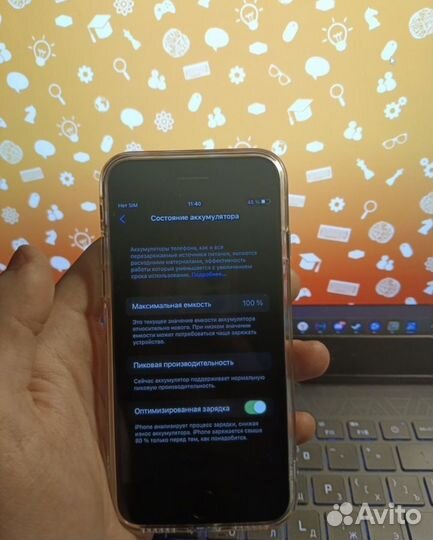 iPhone 7, 32 ГБ