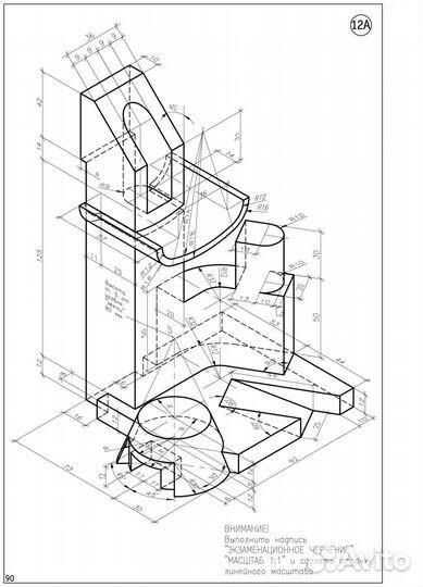 Репетитор по черчению, арх-ной и инж-ной графике