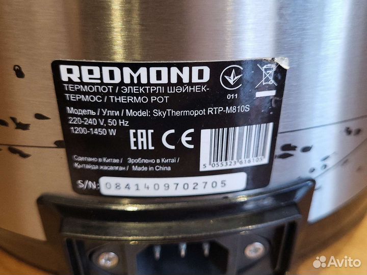 Термопот Redmond RTP-M810S