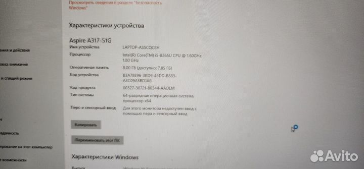 Ноутбук acer aspire 3 a315 53