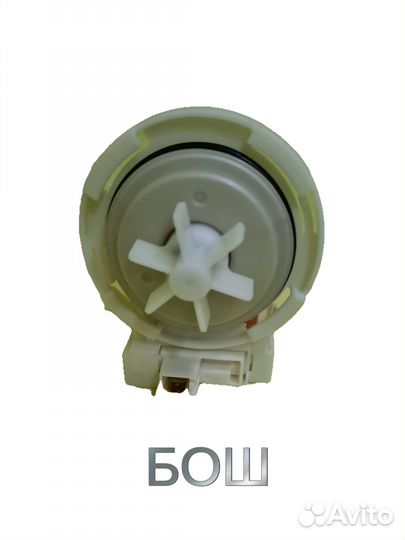 Помпа сливная(насос) индезит, беко,LG,самсунг