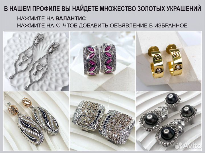 Золотые серьги с бриллиантами 10,25 ct сертификат