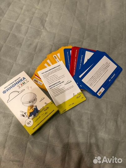 Финансовая игра для детей финомика