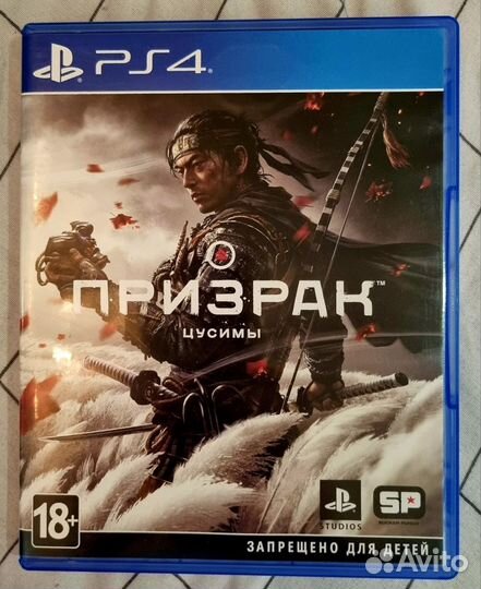 Игры для приставок ps4 диск