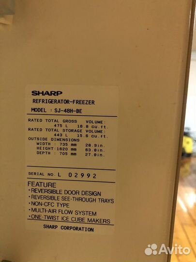 Продаю холодильник ноу фрост марки sharp