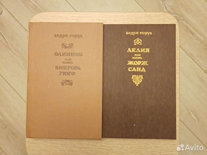 Исторические детективные приключенческие романы