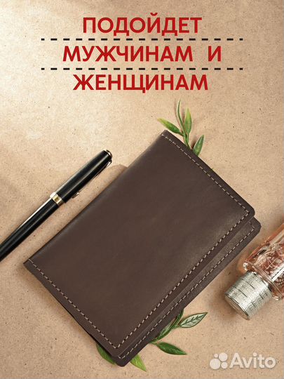 Обложка для автодокументов кожа, ручная работа