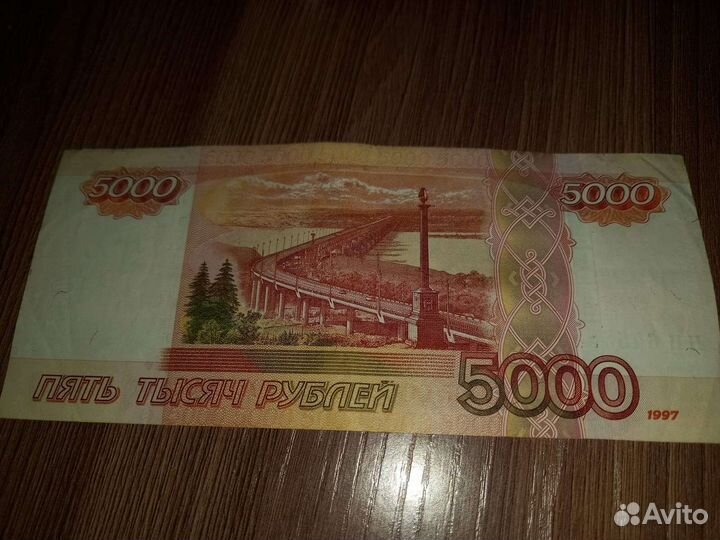 Купюра,красивый номер 55555