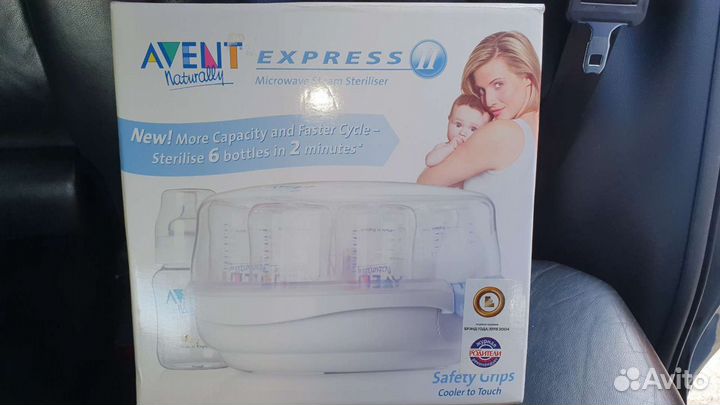 Стерилизатор Avent
