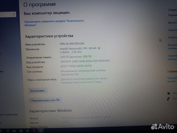 Ноутбук acer