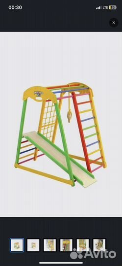 Детский спортивный комплекс