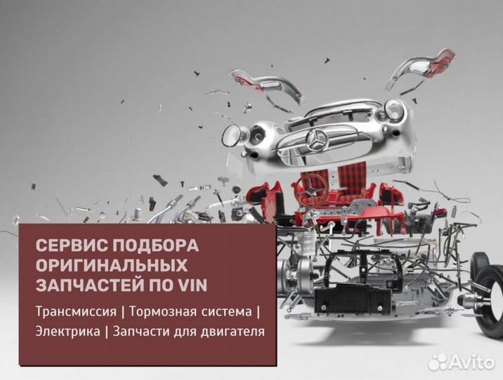 Рычаг подвески ford Focus 2 (05-08) задней попереч