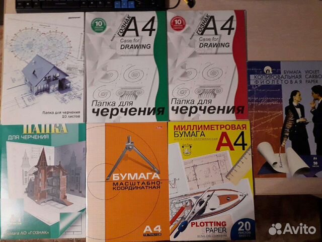 Папка для черчения