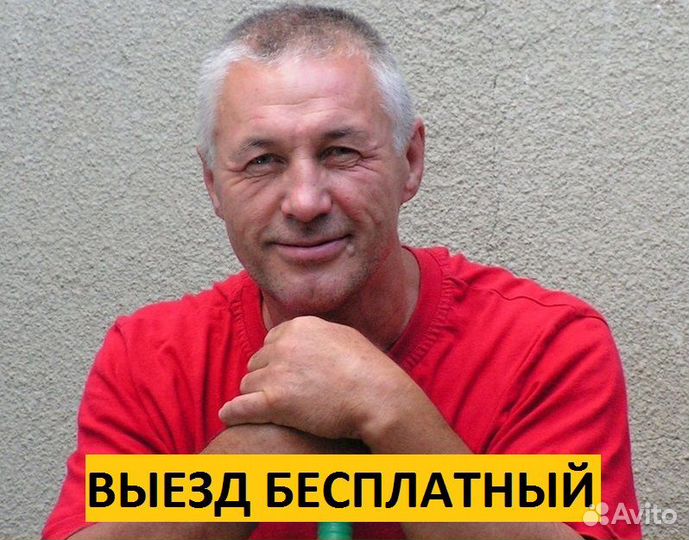 Ремонт Газовых Котлов Колонок Бойлеров Монтаж