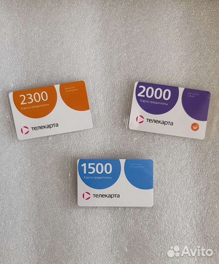 Спутниковое оборудование Телекарта