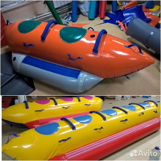 Буксируемый баллон и веревка