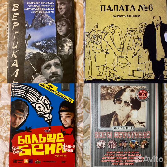 Dvd двд диски фильмы