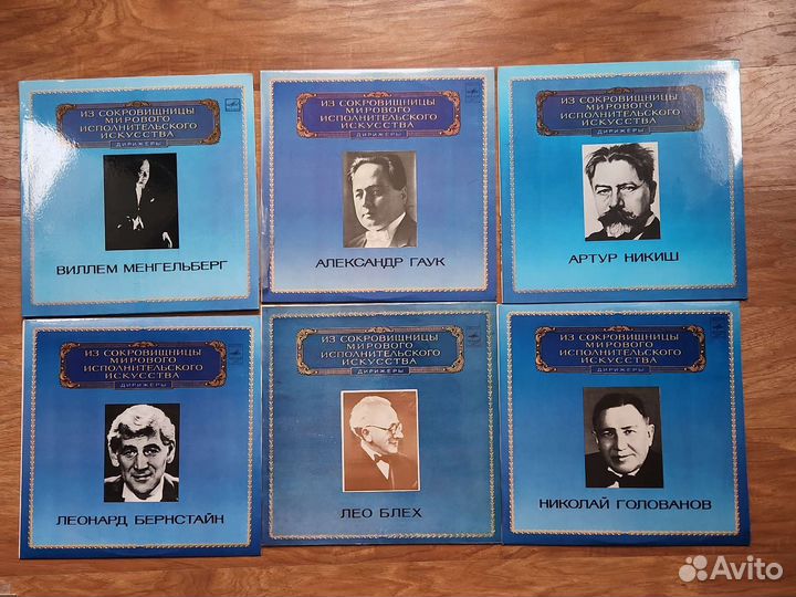 Пластинки классическая музыка