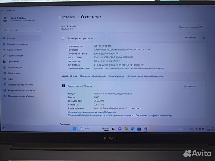 Ноутбук huawei MateBook D15 Ryzen 5
