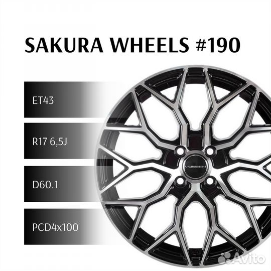 Sakura Wheels №190 R17x6,5 43 4/100 60,1 B-P