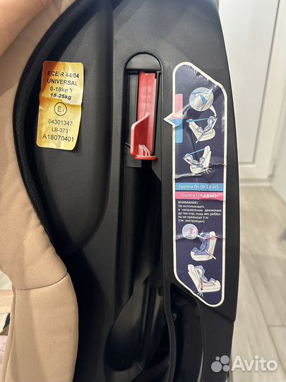 Детское автокресло от 0 до 25