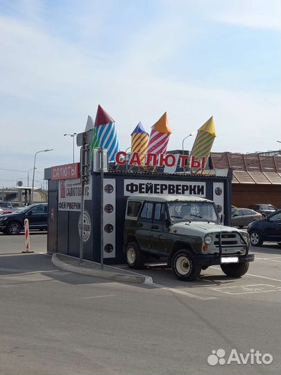 Фестивальные шары 