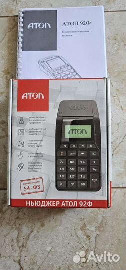 Аппараты один новый в упаковке 1000р.,на запчасти