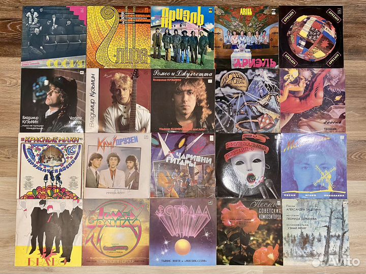 Виниловые пластинки LP СССР