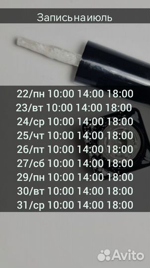 Модель на маникюр