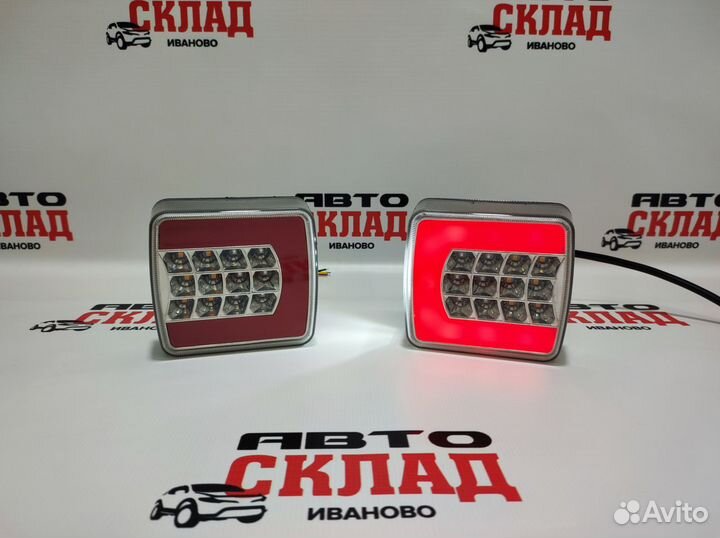 Фонари задние универсальные LED 12В