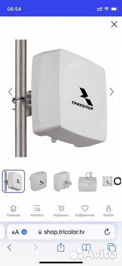 Антенна для интернета 3/4 G