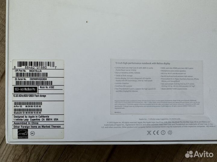 Macbook Pro 13 mid 2014