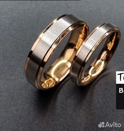 Парные кольца